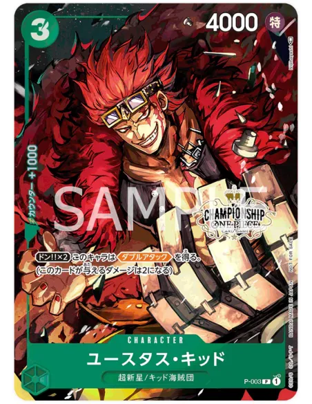 One Piece World Championship Set 2022 Ace + Promo P-003 (Édition Scellée) - Nippon TCG - Accessoires