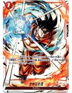 Blazing Aura (FB02) – Display Dragon Ball Fusion World Japonais Scellé (Booster Box Officielle) - Nippon TCG - Displays Japonais 2