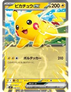 MEGA Start Deck 100 Battle Collection Corociao Version – Deck Pokémon Japonais Officiel Scellé - Nippon TCG - Coffrets & Édit... 2