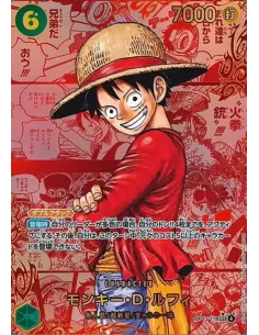 Carrying on His Will (OP-13) – Display One Piece Japonais Scellé (Booster Box Officielle) - Nippon TCG - Displays Japonais 2