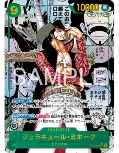 The Azure Sea's Seven (OP-14) – Display One Piece Japonais Scellé (Booster Box Officielle) - Nippon TCG - Displays Japonais 2