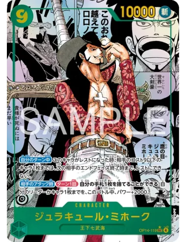The Azure Sea's Seven (OP-14) – Display One Piece Japonais Scellé (Booster Box Officielle) - Nippon TCG - Displays Japonais