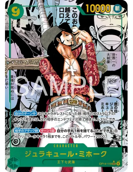 The Azure Sea's Seven (OP-14) – Display One Piece Japonais Scellé (Booster Box Officielle) - Nippon TCG - Displays Japonais