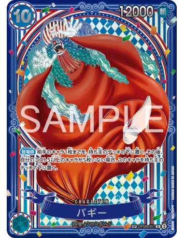 The Azure Sea's Seven (OP-14) – Display One Piece Japonais Scellé (Booster Box Officielle) - Nippon TCG - Displays Japonais