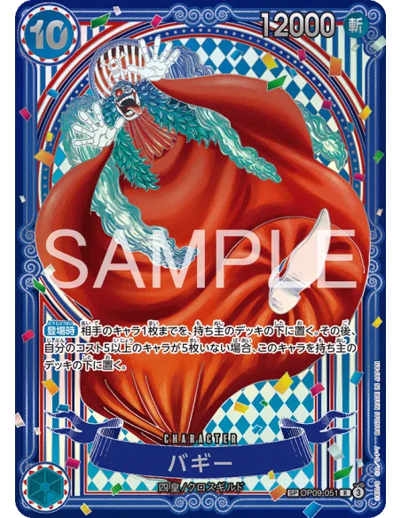 The Azure Sea's Seven (OP-14) – Display One Piece Japonais Scellé (Booster Box Officielle) - Nippon TCG - Displays Japonais