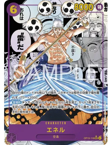 Adventure On the Island of the Gods (Kami's Island) (OP-15) – Display One Piece Japonais Scellé (Booster Box Officielle) - Ni...