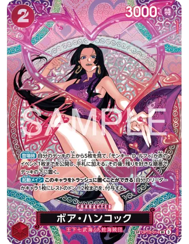 Adventure On the Island of the Gods (Kami's Island) (OP-15) – Display One Piece Japonais Scellé (Booster Box Officielle) - Ni...