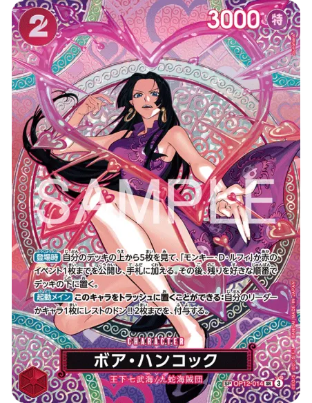 Adventure On the Island of the Gods (Kami's Island) (OP-15) – Display One Piece Japonais Scellé (Booster Box Officielle) - Ni...