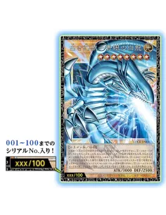 Limit Over Collection: The Rivals – Display Yu-Gi-Oh Japonais Scellé (Booster Box Officielle) - Nippon TCG - Displays Japonais 2