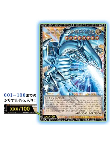 Limit Over Collection: The Rivals – Display Yu-Gi-Oh Japonais Scellé (Booster Box Officielle) - Nippon TCG - Displays Japonais