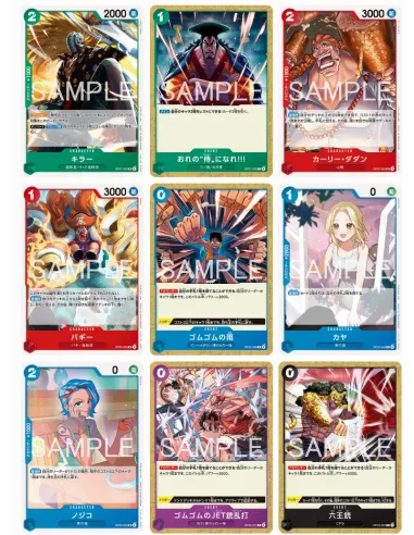 One Piece – Promotion Card Pack 2026 : Dadan (Édition JP) – 3 Carte - Nippon TCG - Précommandes