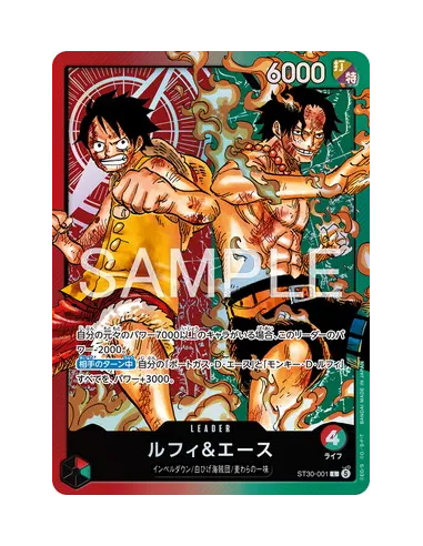 Starter Deck EX Luffy & Ace ST-30 (Édition Limitée Japonaise) - Nippon TCG - Précommandes
