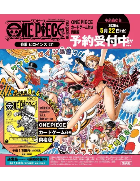 ONE PIECE Promo Card Luffy ST29-001 (Weekly Shonen Jump) – Édition Japonaise - Nippon TCG - Précommandes
