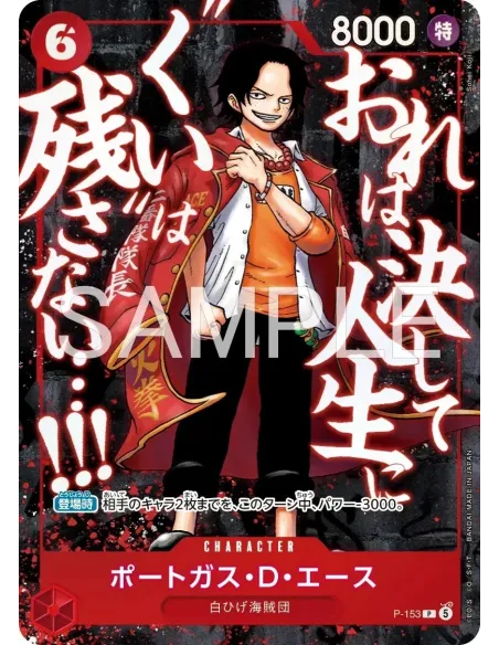 One Piece – Saikyo Jump 2026 Top of the Top Promo Pack (Édition JP) – 3 Cartes Incluses - Nippon TCG - Précommandes