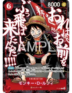 One Piece – Saikyo Jump 2026 Top of the Top Promo Pack (Édition JP) – 3 Cartes Incluses - Nippon TCG - Précommandes 2