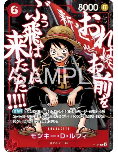One Piece – Saikyo Jump 2026 Top of the Top Promo Pack (Édition JP) – 3 Cartes Incluses - Nippon TCG - Précommandes