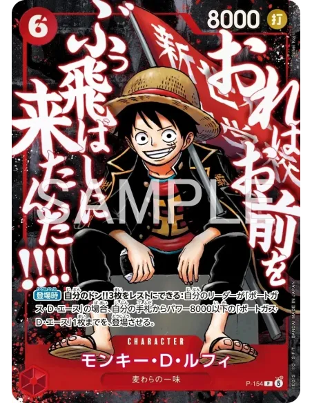One Piece – Saikyo Jump 2026 Top of the Top Promo Pack (Édition JP) – 3 Cartes Incluses - Nippon TCG - Précommandes