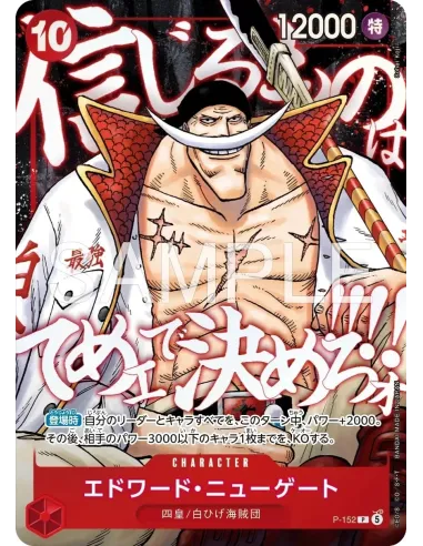 One Piece – Saikyo Jump 2026 Top of the Top Promo Pack (Édition JP) – 3 Cartes Incluses - Nippon TCG - Précommandes