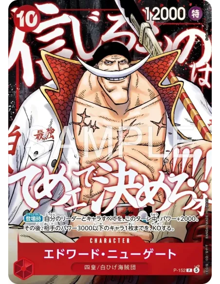 One Piece – Saikyo Jump 2026 Top of the Top Promo Pack (Édition JP) – 3 Cartes Incluses - Nippon TCG - Précommandes