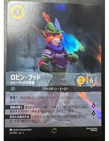 Into the Inklands – Display Lorcana Japonais Scellé (Booster Box Officielle) - Nippon TCG - Displays Japonais