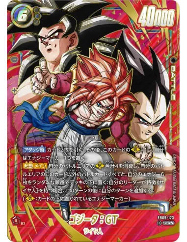 Dual Evolution (FB09) – Display Dragon Ball Fusion World Japonais Scellé (Booster Box Officielle) - Nippon TCG - Displays Jap...
