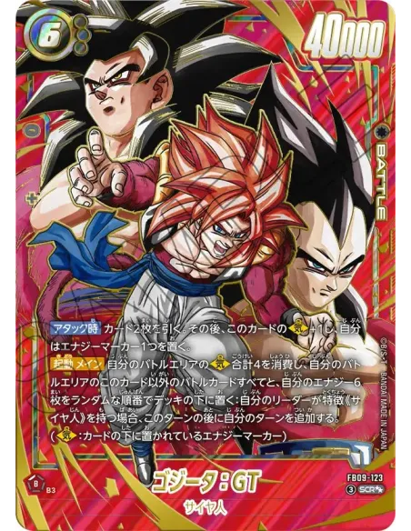 Dual Evolution (FB09) – Display Dragon Ball Fusion World Japonais Scellé (Booster Box Officielle) - Nippon TCG - Displays Jap...