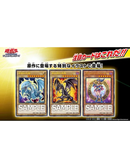 History Archive Collection - Display Yu-Gi-Oh Japonais Scellé (Booster Box Officielle) - Nippon TCG - Précommandes