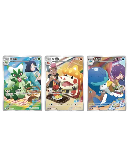 Gem Pack 5 (CBB5C) – Display Pokémon Chinois Scellé (Booster Box Officielle) - Nippon TCG - Précommandes