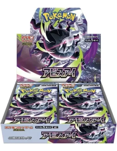 Abyss Eye (m5) – Display Pokémon Japonais Scellé (Booster Box Officielle) - Nippon TCG - Précommandes
