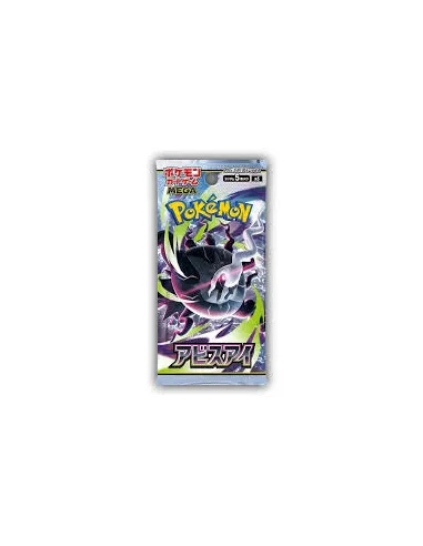 Abyss Eye (m5) – Display Pokémon Japonais Scellé (Booster Box Officielle) - Nippon TCG - Précommandes