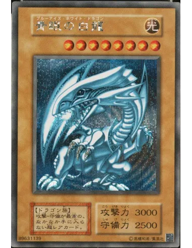 Yu-Gi-Oh! 25th Anniversary Ultimate Kaiba Set – Coffret Japonais Scellé - Nippon TCG - Précommandes