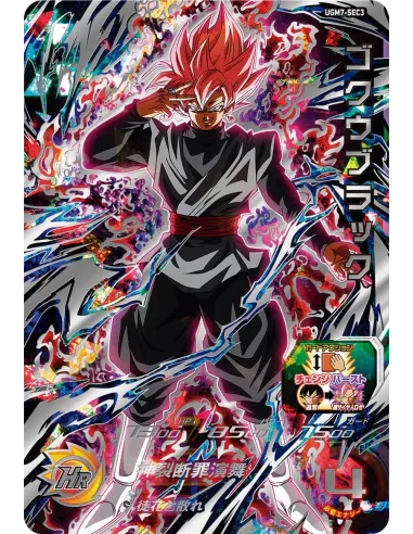 Super Dragon Ball Heroes Extra Booster Pack 2 (PUMS12) - Display Japonais Scellé (Booster Box Officielle) - Nippon TCG - Disp...