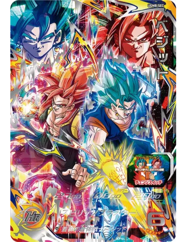 Super Dragon Ball Heroes Extra Booster Pack 2 (PUMS12) - Display Japonais Scellé (Booster Box Officielle) - Nippon TCG - Disp...