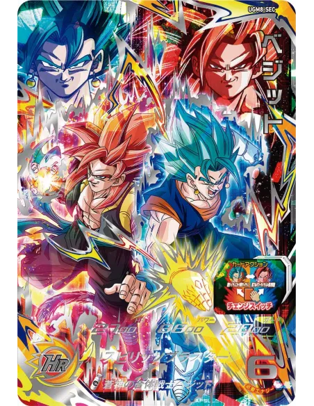 Super Dragon Ball Heroes Extra Booster Pack 2 (PUMS12) - Display Japonais Scellé (Booster Box Officielle) - Nippon TCG - Disp...