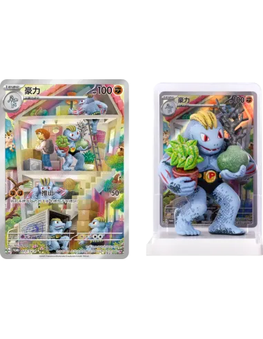 Pokémon Collect 151 Dream Painting - Blind Box Figurine Chinoise Officielle Scellée - Nippon TCG - Coffrets & Éditions Spéciales