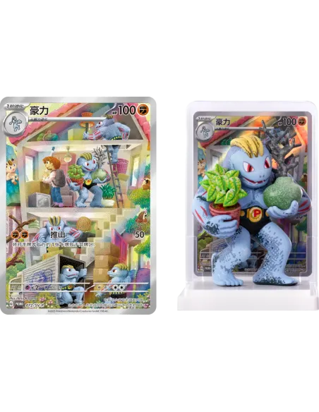 Pokémon Collect 151 Dream Painting - Blind Box Figurine Chinoise Officielle Scellée - Nippon TCG - Coffrets & Éditions Spéciales