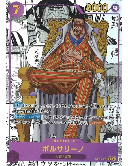 The Time Of Battle (OP-16) - Display One Piece Japonais Scellé (Booster Box Officielle) - Nippon TCG - Displays Japonais