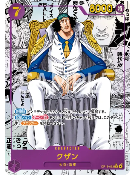 The Time Of Battle (OP-16) - Display One Piece Japonais Scellé (Booster Box Officielle) - Nippon TCG - Displays Japonais