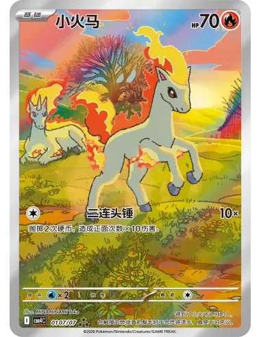 Gem Pack 4 (CBB4C) – Display Pokémon Chinois Scellé (Booster Box Officielle) - Nippon TCG - Coffrets & Éditions Spéciales