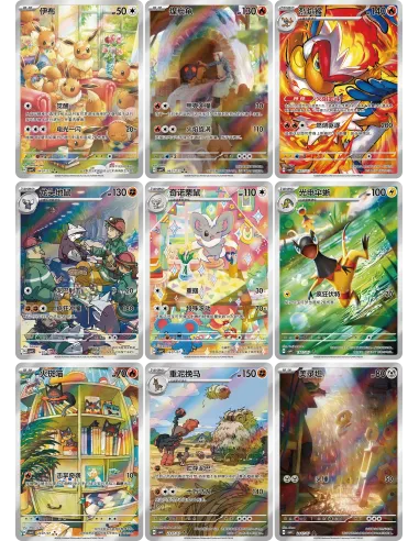 Gem Pack 4 (CBB4C) – Display Pokémon Chinois Scellé (Booster Box Officielle) - Nippon TCG - Coffrets & Éditions Spéciales