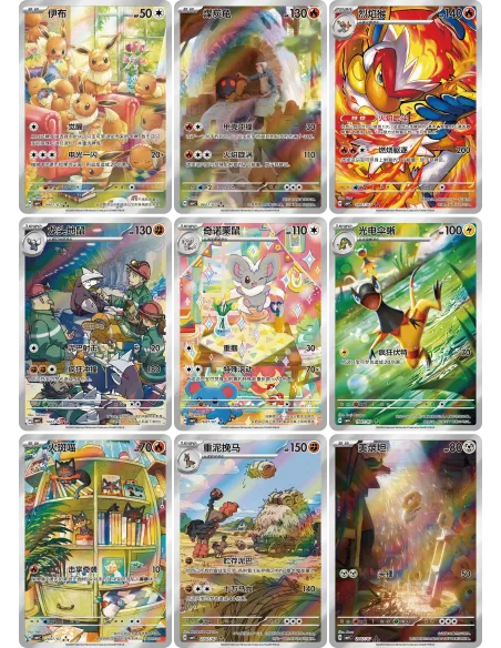 Gem Pack 4 (CBB4C) – Display Pokémon Chinois Scellé (Booster Box Officielle) - Nippon TCG - Coffrets & Éditions Spéciales