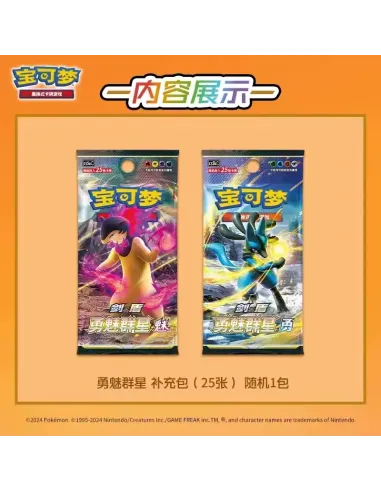 Pokémon Card Display Set Gift Box Dracaufeu (Charizard) - Blind Box Chinoise Officielle Scellée - Nippon TCG - Coffrets & Édi...