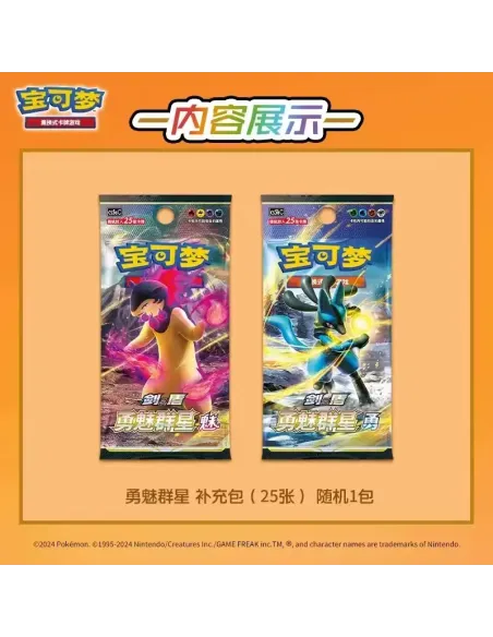 Pokémon Card Display Set Gift Box Dracaufeu (Charizard) - Blind Box Chinoise Officielle Scellée - Nippon TCG - Coffrets & Édi...