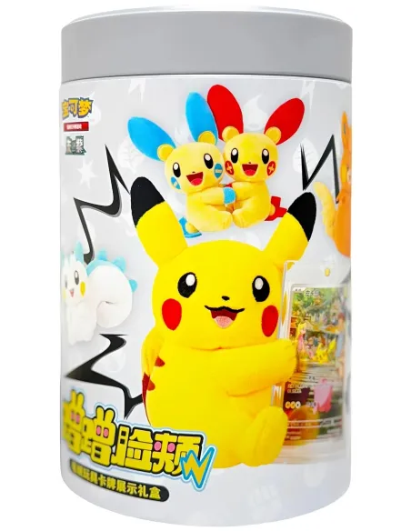Electric Plush Display Gift Box – Blind Box Pokémon Chinoise Scellée (Box Officielle) - Nippon TCG - Coffrets & Éditions Spéc...