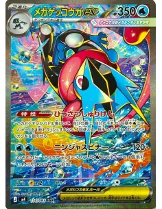 Ninja Spinner (m4) – Display Pokémon Japonais Scellé (Booster Box Officielle) - Nippon TCG - Displays Japonais 2