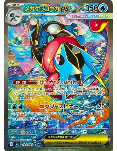 Ninja Spinner (m4) – Display Pokémon Japonais Scellé (Booster Box Officielle) - Nippon TCG - Displays Japonais