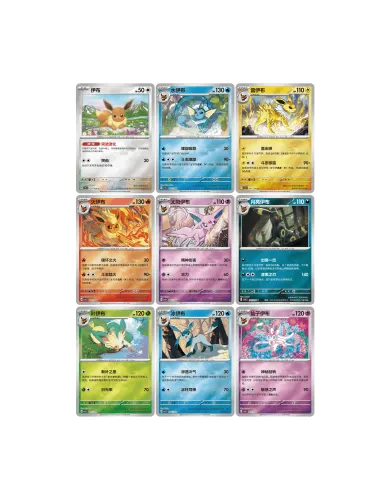 Terastal Gathering Coin Set Évoli – Boîte Aléatoire Pokémon Chinoise Scellée (CSV9.5C) - Nippon TCG - Précommandes