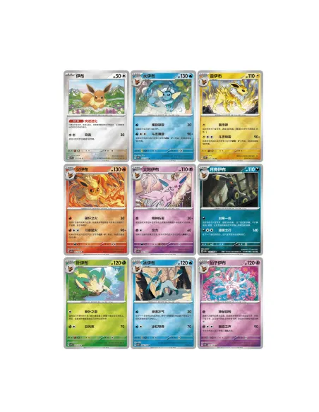 Terastal Gathering Coin Set Évoli – Boîte Aléatoire Pokémon Chinoise Scellée (CSV9.5C) - Nippon TCG - Précommandes