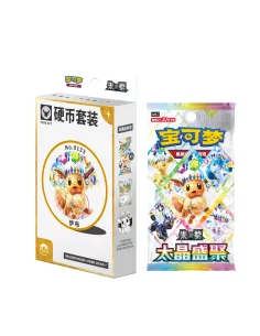 Terastal Gathering Coin Set Évoli – Boîte Aléatoire Pokémon Chinoise Scellée (CSV9.5C) - Nippon TCG - Précommandes