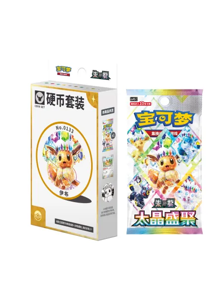 Terastal Gathering Coin Set – Boîte Aléatoire Pokémon Chinoise Scellée (CSV9.5C) - Nippon TCG - Coffrets & Éditions Spéciales